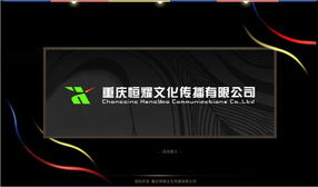 拓天科技 一站式專業(yè)服務(wù)，賦能重慶企業(yè)數(shù)字化升級(jí)